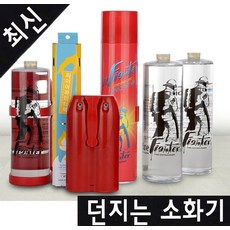 투척용소화기/4구1set/라즈웰, 1set, 2구용 케이스2개