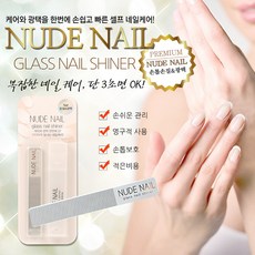 수퍼푸드네일잉크