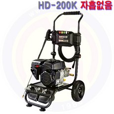 200바고압세척기