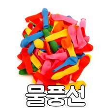 물풍선판