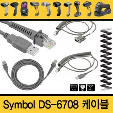 lsplc케이블