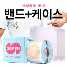 코스모빌리패치