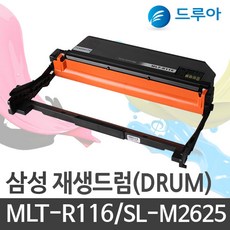 smt-m265
