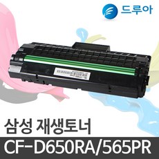 crf-sn565mdc