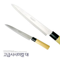 팜팜 키친하우스 고급사시미칼(대) 양날 회칼 생선칼 주방식도 식도