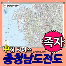 충청도지도