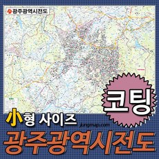 광주광역시워터파크