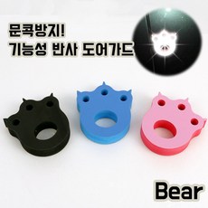 바람개비부메랑4p세트
