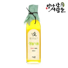 내가본들기름