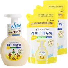 아이깨끗해리치