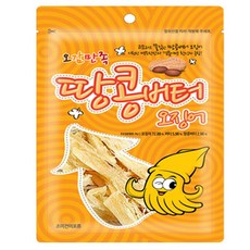 굿브랜드버터오징어
