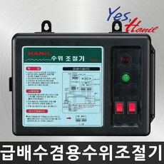 한일전기hspam-30000w