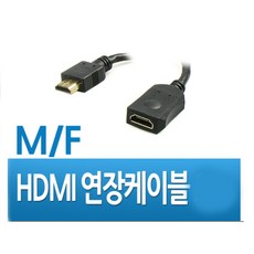 파트스캐너 젠더 Mini HDMI Micro HDM HDMI DVI RGB VGA, HDMI 연장 케이블 (M/F) 2m psC2695