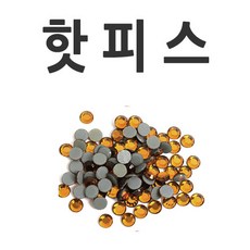 옐로우보석