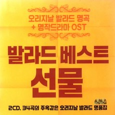 2015대한민국재계인물현황(대기업임원진명단)(cd)