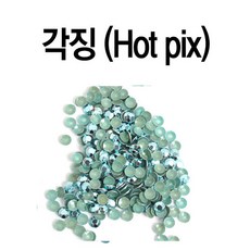 하각