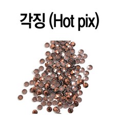 하각
