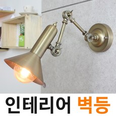 본베인