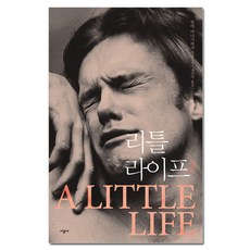 리틀라이프레인져