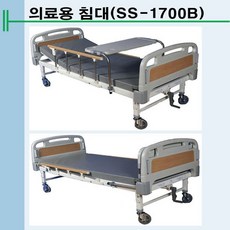 침대 SS-1700B P.P 1Crank, SS-1700B 1Crank -높이 600, 1개