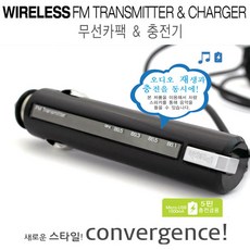 와인무선카팩
