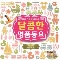 로알드달cd