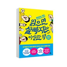 빠졌어너에게