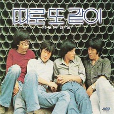따로또같이다용도실리콘