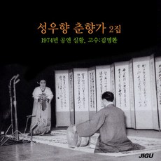 교육용국악공연