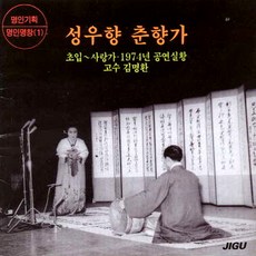 소향창원콘서트