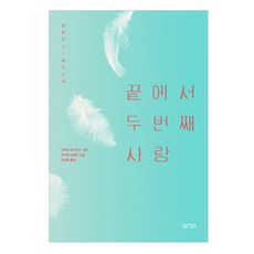 리아데일의대지에서
