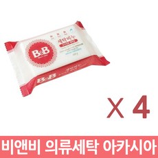비앤비세탁비누라벤더
