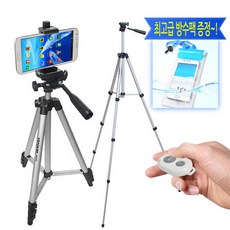 kbest삼각대