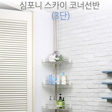 아이넥스3단