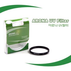 37mmuv필터