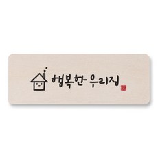 원목슬라이딩도어