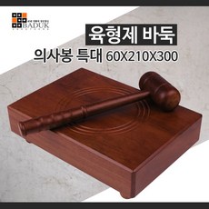 판사몰