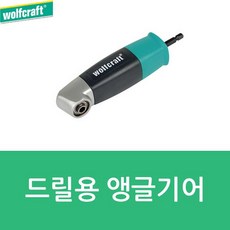 와이어월드일렉트라7