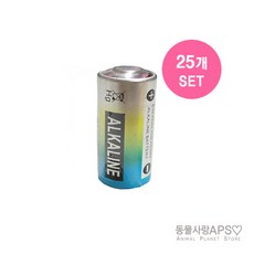 헥스버그건전지