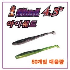 밀워키4.5인치스퀘어