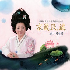 경기민요공연cd