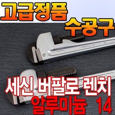헨슨몽키플라이어