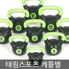 태림케틀벨