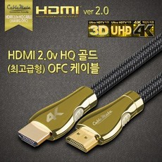 qedhdmi