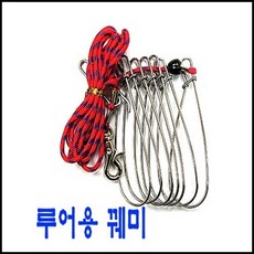 쏘가리꿰미