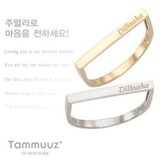 레이저각인반지