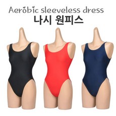 댄스올라잇원피스 TOP01