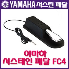 야마하방수스피커