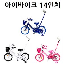 삼천리하이킥14