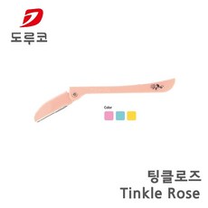 도루코눈썹칼팅클로즈